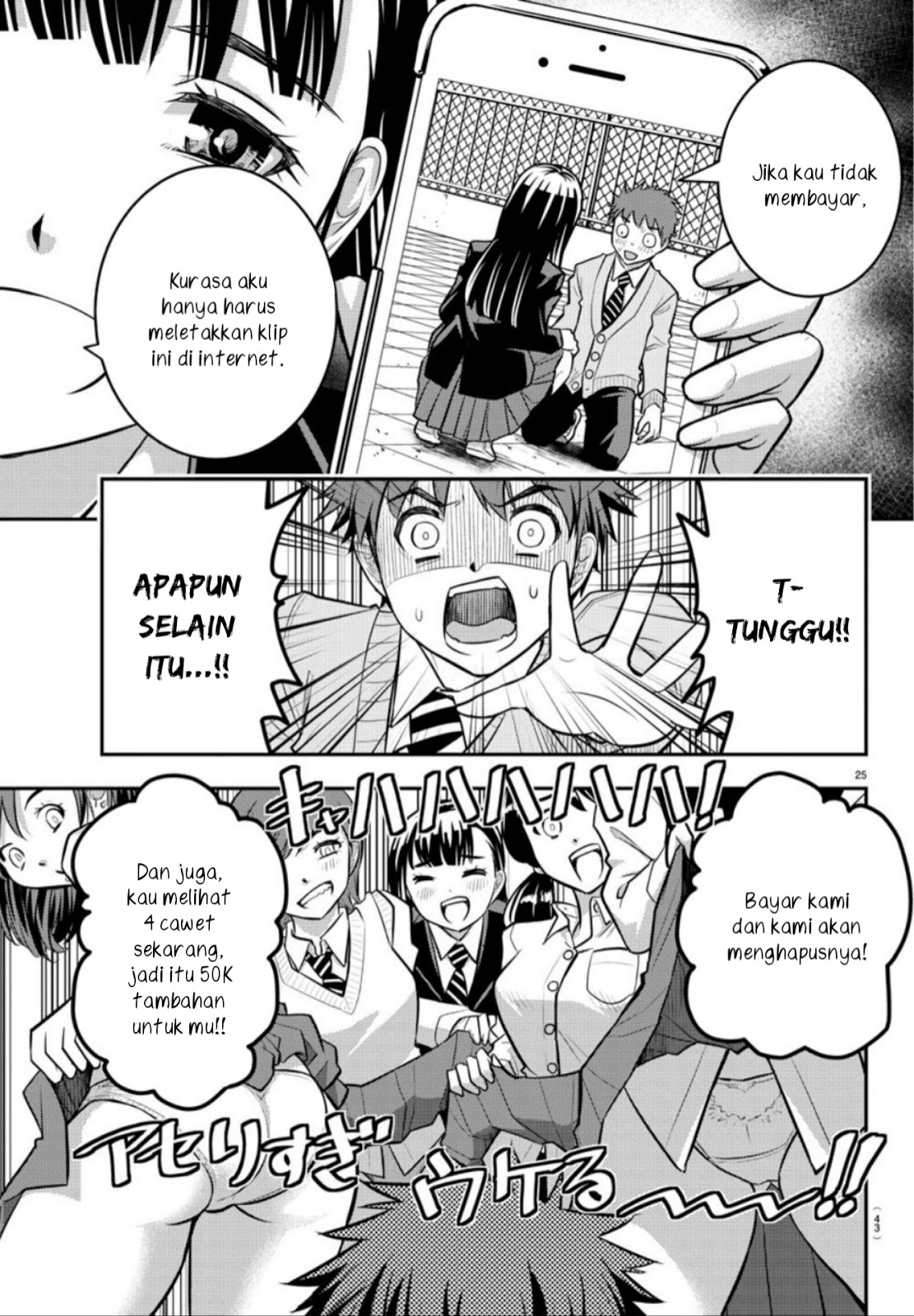 Yankee JK Kuzuhana-chan Chapter 01 Bahasa Indonesia